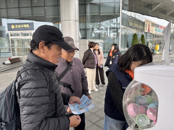 캡슐뽑기를 기다리는 모습