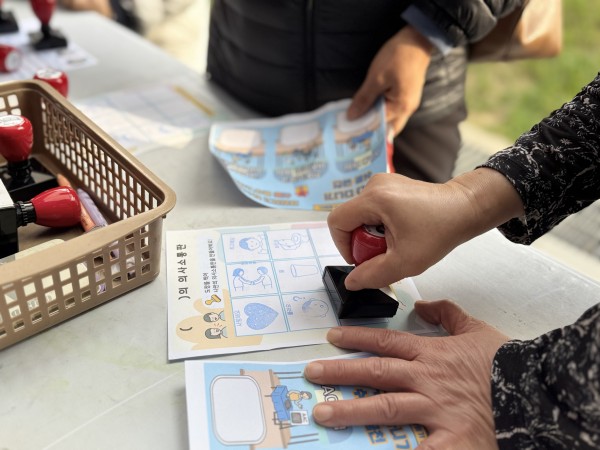 의사소통판에 도장찍는 모습