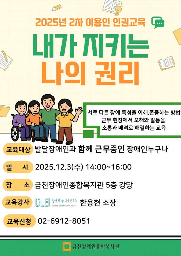 홍보지