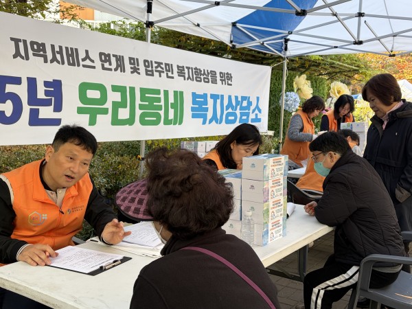 광명하안13단지 주거행복지원센터에서 부스 운영하는 모습