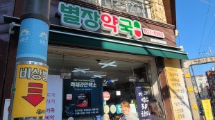 별장거리입구모습