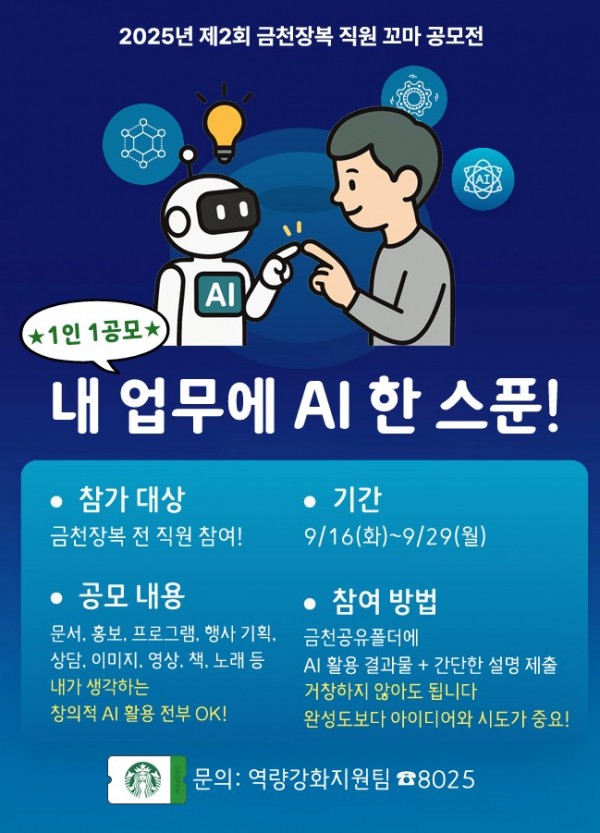 e6ee0536a29c1e2f91ceb339e2fe541b_1762152