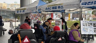 [동네방네 행복한 문턱없는 도시만들기]누구나 다니기 쉬운 금천-장애이동권 인식 향상 캠페인