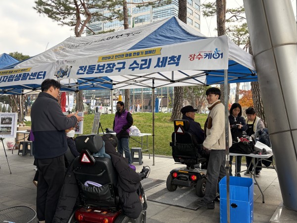 전동보장구 수리 및 세척 진행하는 모습