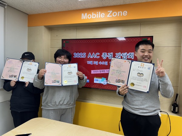 수료증을 들고 브이하며 사진찍는 선동현팀