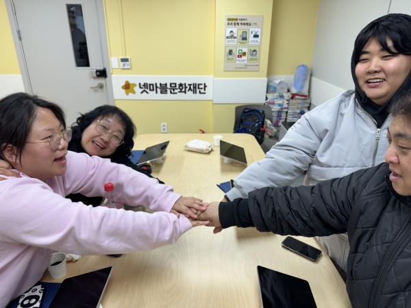 모두같이 파이팅하며 내년에 만날 약속을하는 모습