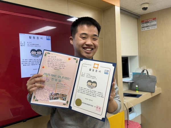 수료증을 받고 활짝웃는 모습