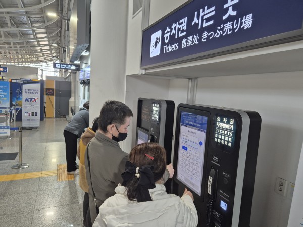 광명에 도착하여 기차 예매 키오스크를 해보는 이용자의 모습