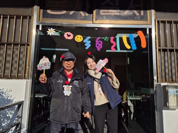 사회복지사와 함께 단체 사진