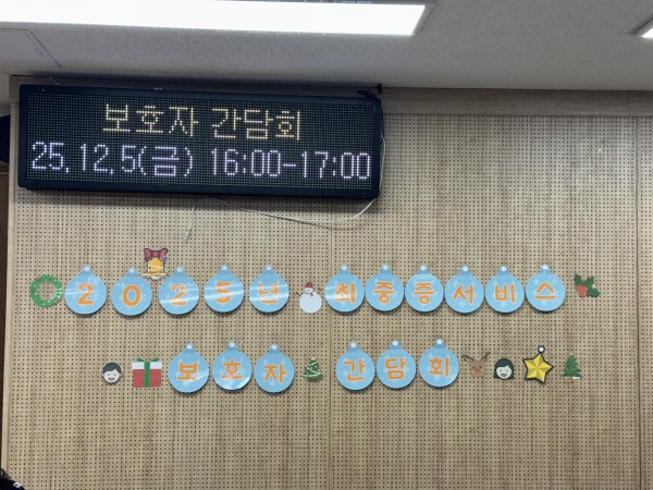 간담회알림현수막