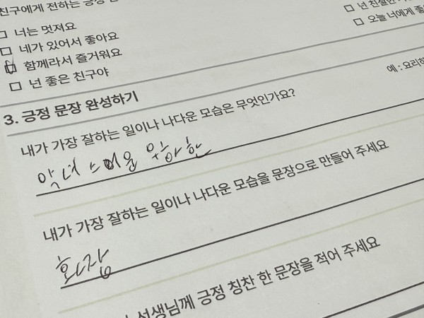 나다운모습을화장이라고표현하는모습