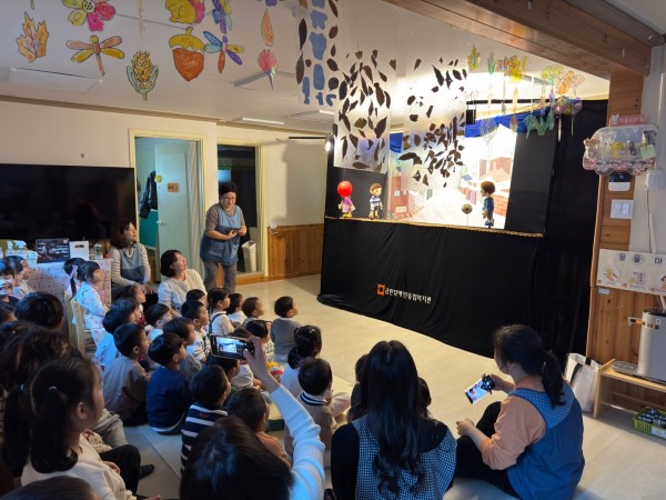 열매어린이집 아이들이 인형극을 관람하고 있는 모습