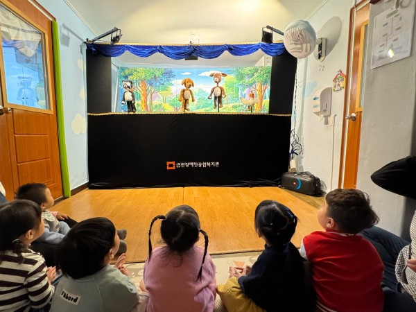 가정어린이집 3~4세 아이들이 인형극을 집중하여 보고 있는 모습