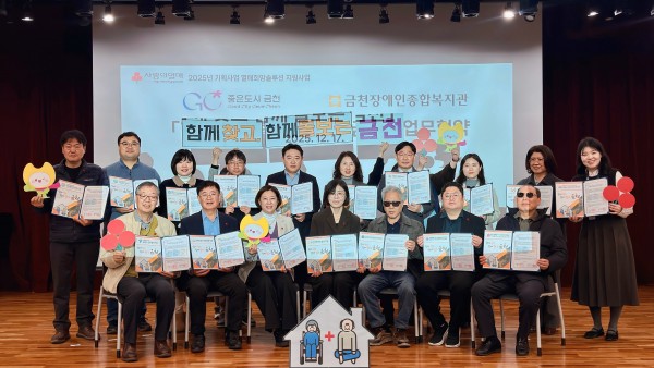 협력기관들과 협약서를 들고 사진을 찍은 모습