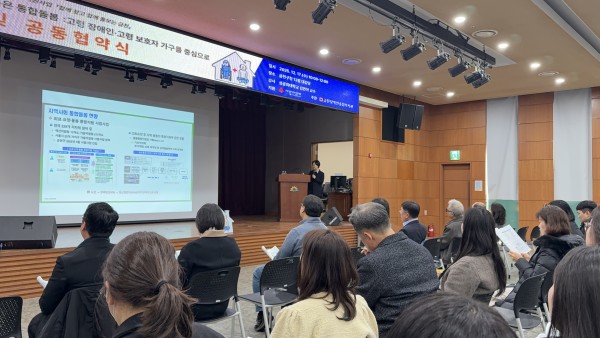 김연아 교수님이 통합돌봄 특강을 진행하는 모습