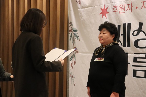 감사상받는모습