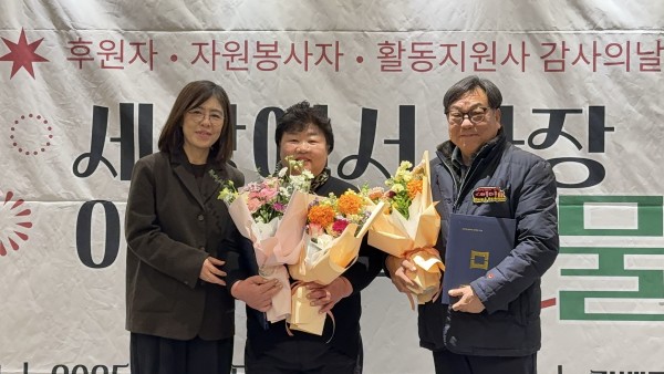 우수자원봉사자단체사진