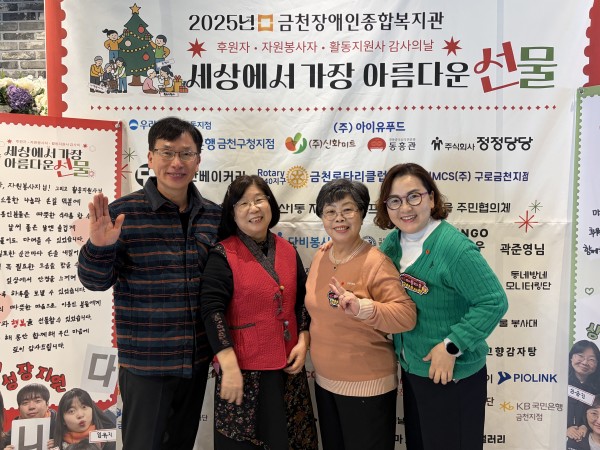 금천손사랑단체사진