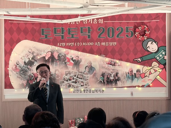 최기찬 의원님의 인사말씀