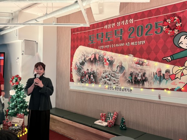 보호자대표 이옥화님의 인사말씀