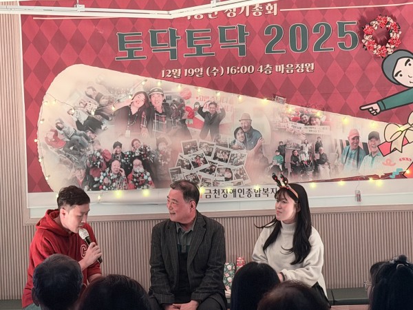 동행일자리 김동희 선생님의 인터뷰하는 모습