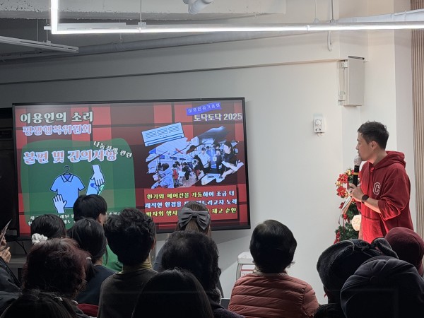 안건 및 일정 공유하는 모습