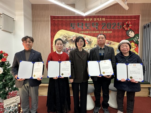 관장님과 네 분의 감사장 수여 모습