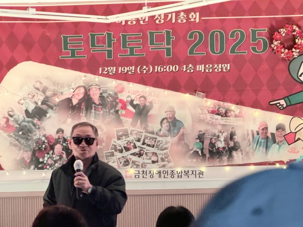 이용인대표 이정일님의 인사말씀