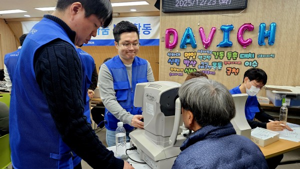 시력 검사 진행하는 모습