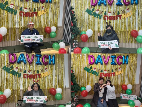 포토존에서 사진찍은 이용인 모습