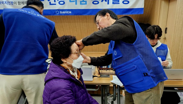 눈에 맞는 안경 맞추고 있는 모습