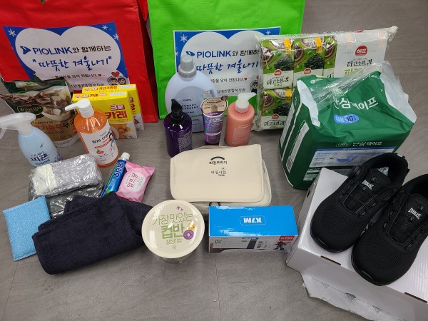 이용인이 희망하는 물품을 담은 소망상자의 모습