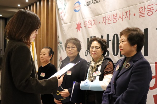 우수 활동지원사 표창을 받고 있는 문삼자, 설숙자, 임복선, 이미희 활동지원사