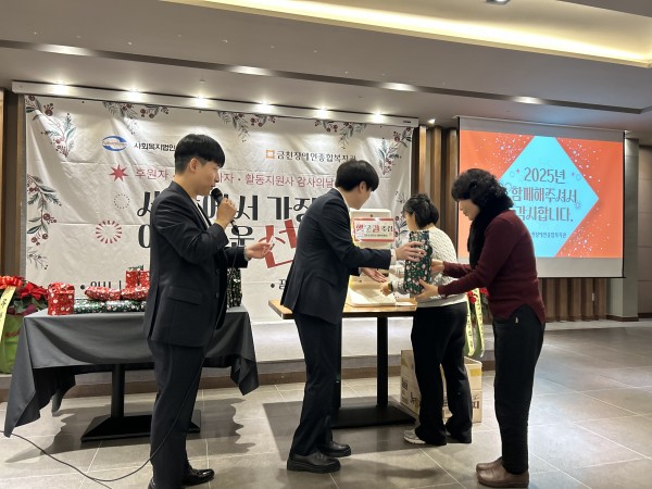 a마벨리에에서 이벤트를 진행하는 모습