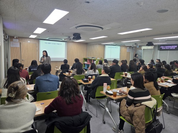 교육을 진행하는 모습