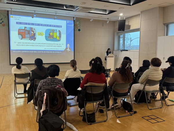 활동지원사가 장애인 인식개선교육을 듣고있는 모습