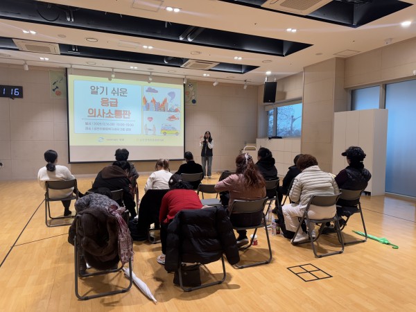 활동지원사가 응급의사소통판 교육을 듣고있는 모습