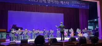 장애인문화활성화 지원사업 <2025 함께,열어가는 페스타> 장애인복지관  합동공연