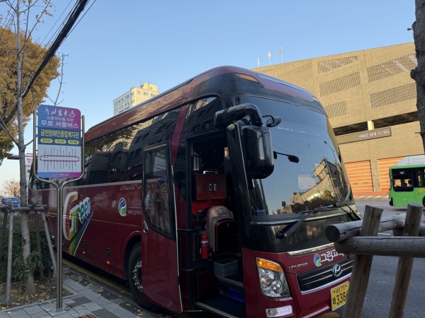 버스대관모습