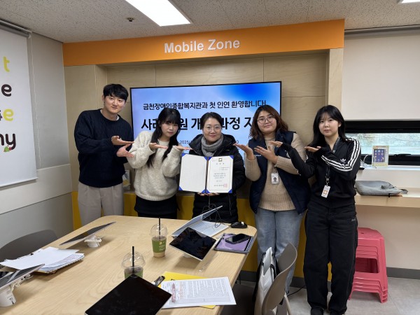 수원대학교 이은진 교수님과 자문 진행 사진