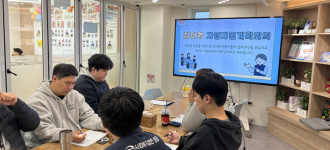 [참여형자립지원계획회의] 제24차 자립지원계획회의(대상자 참석)