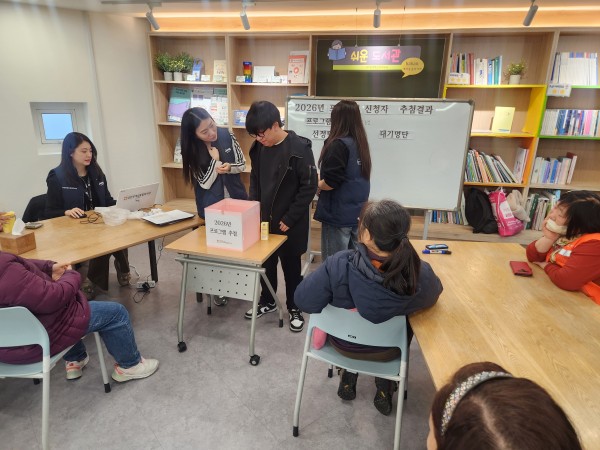 공정한 추첨진행