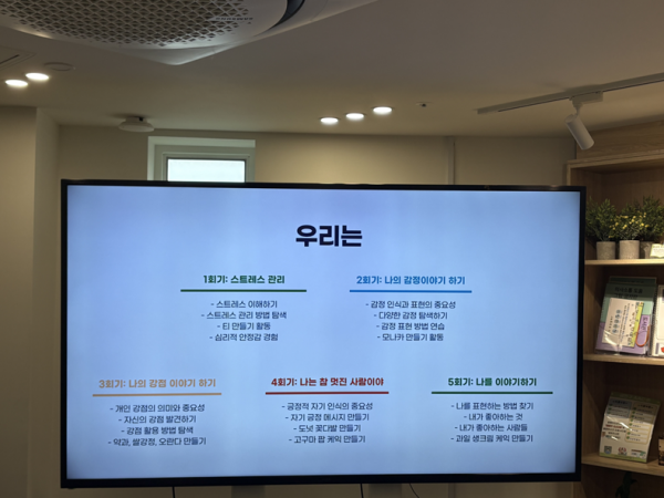 5번의 활동에 대해 담아본 피피티 내용