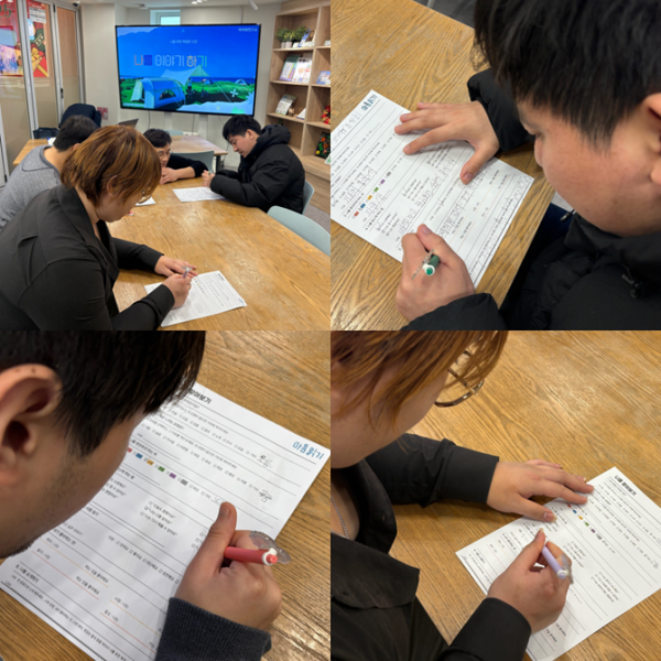 나를 찾아보기, 마음읽기 활동지에 작성해보고 있는 모습