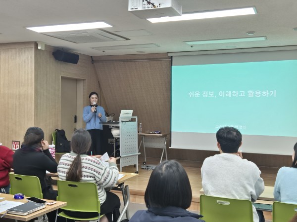 오늘 강의에 대해 소개하는 모습