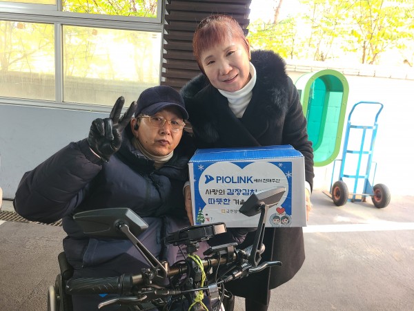 김장김치를 받으며 감사인사를 전하는 모습