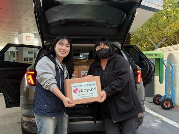 새마을부녀회 김장김치를 들고 있는 모습