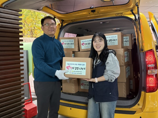 새마을부녀회 김장김치를 받고 있는 모습