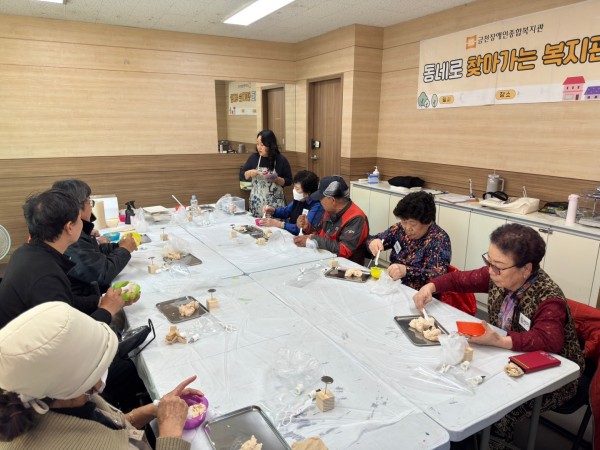 앙금 만드는 모습