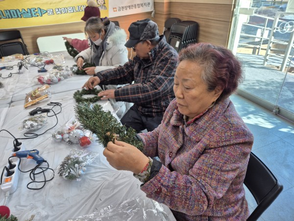 리스 만든 모습